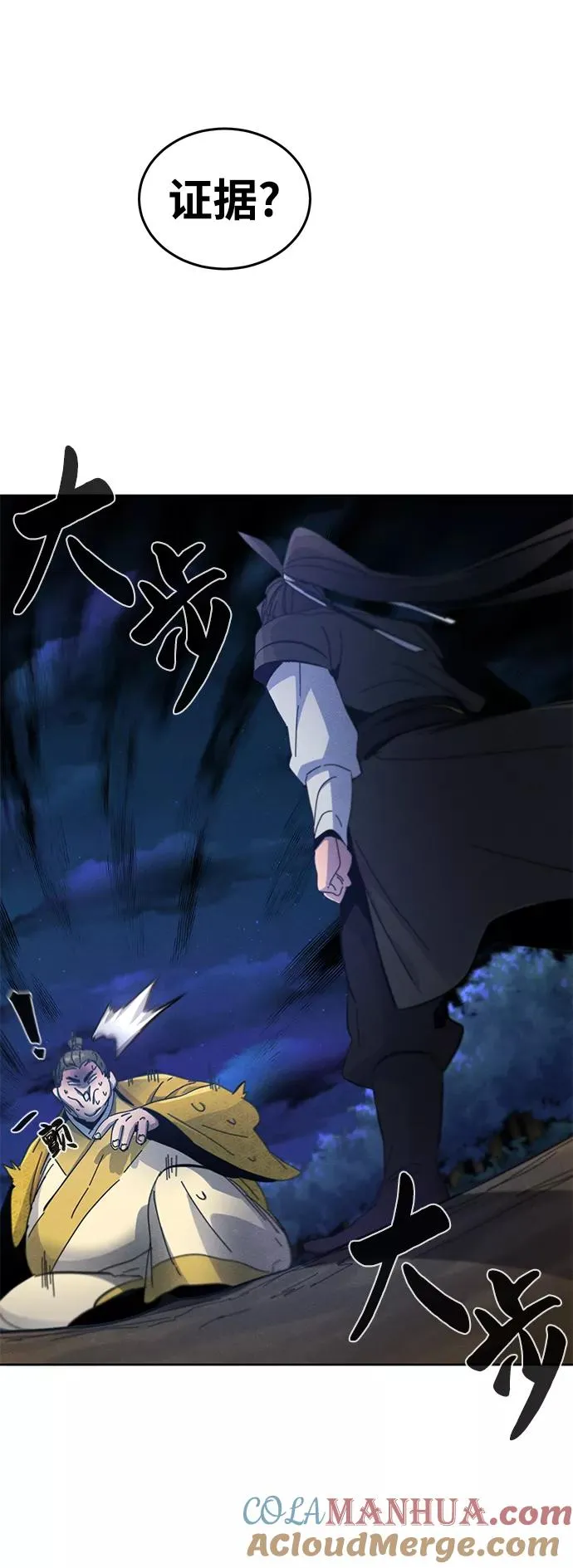 第36话21