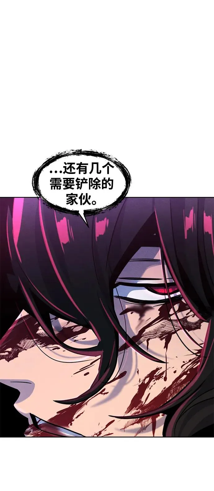 第71话49