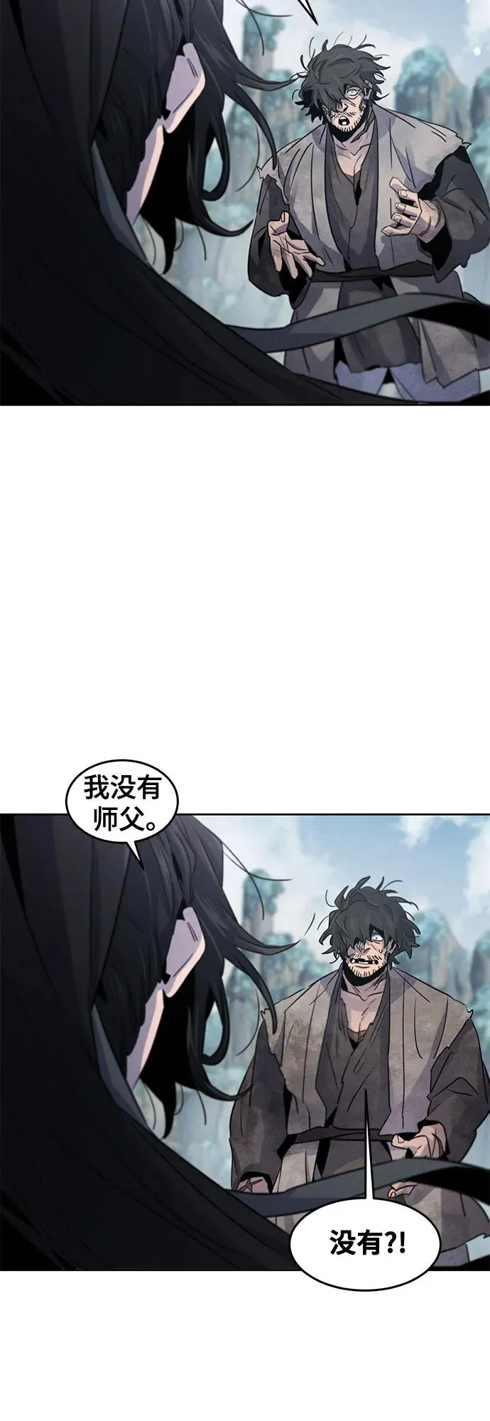 第110话25