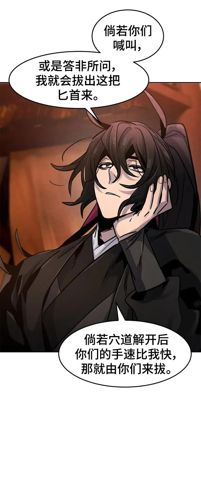 第69话5
