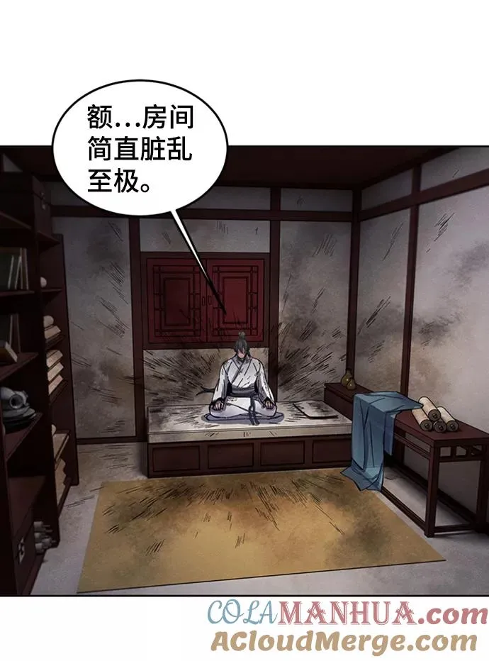 第8话75