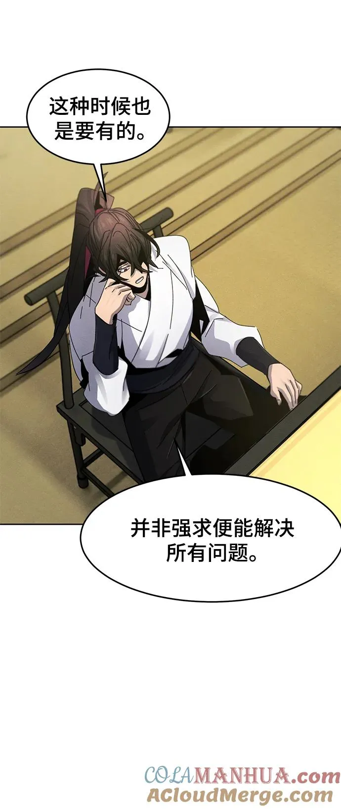 第61话9