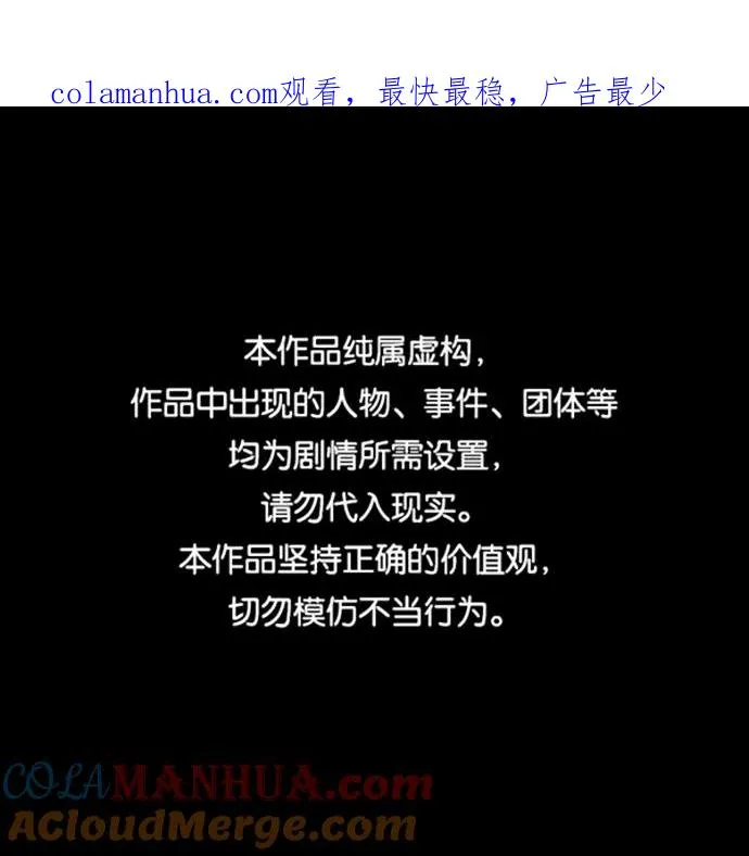第13话0