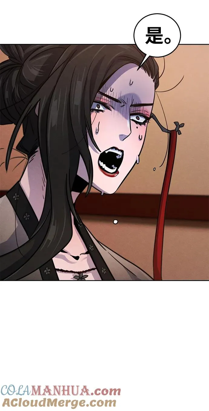 第69话12