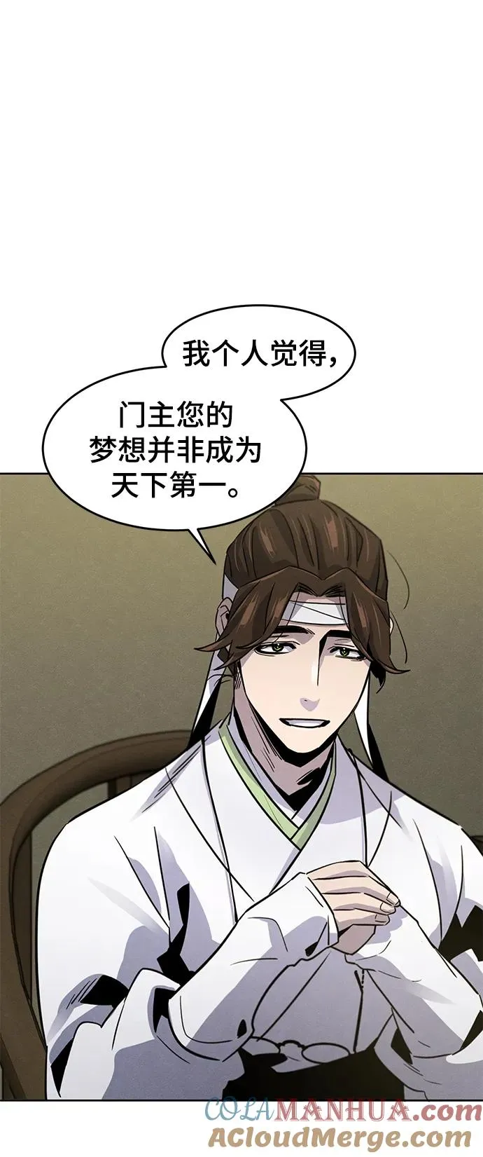 第76话33