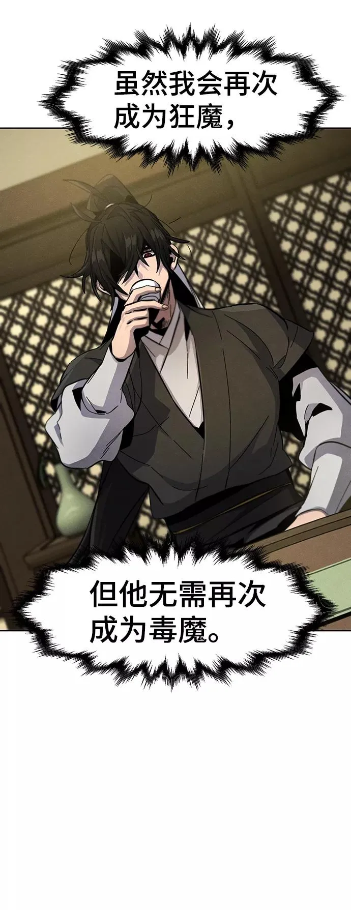 第38话7