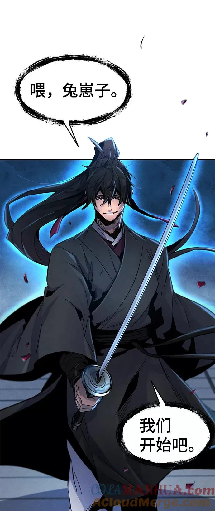 第21话12