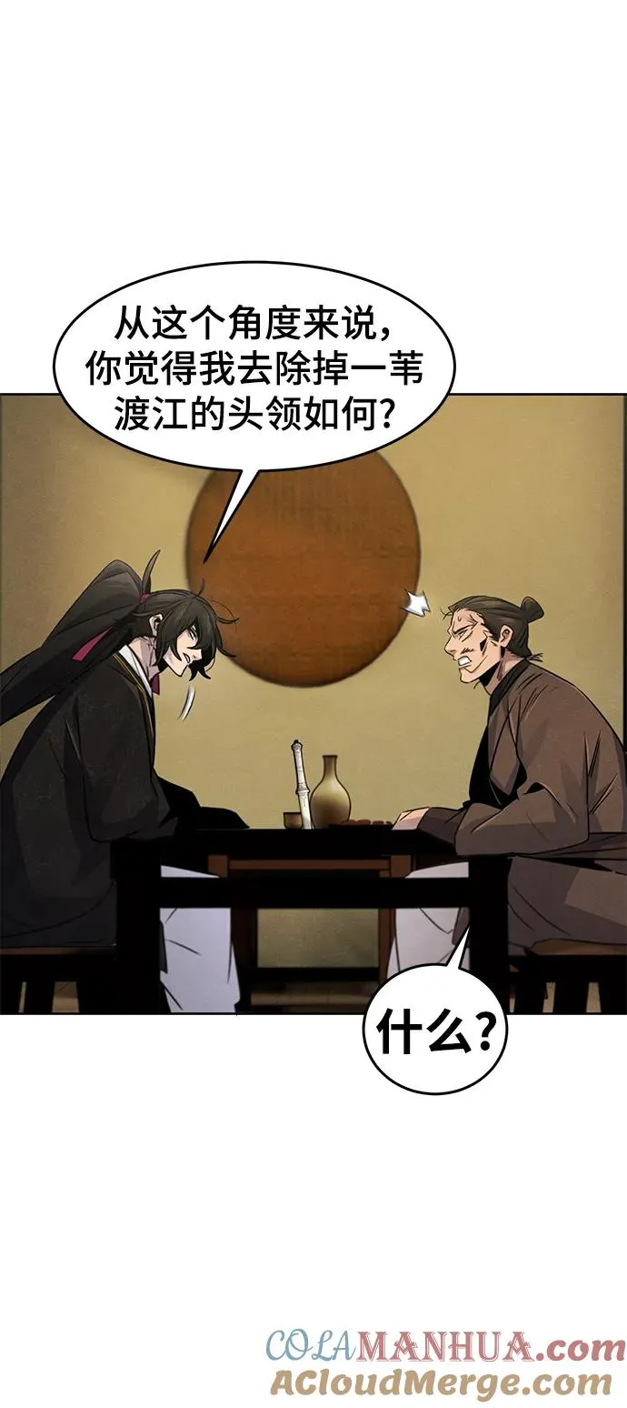 第94话9