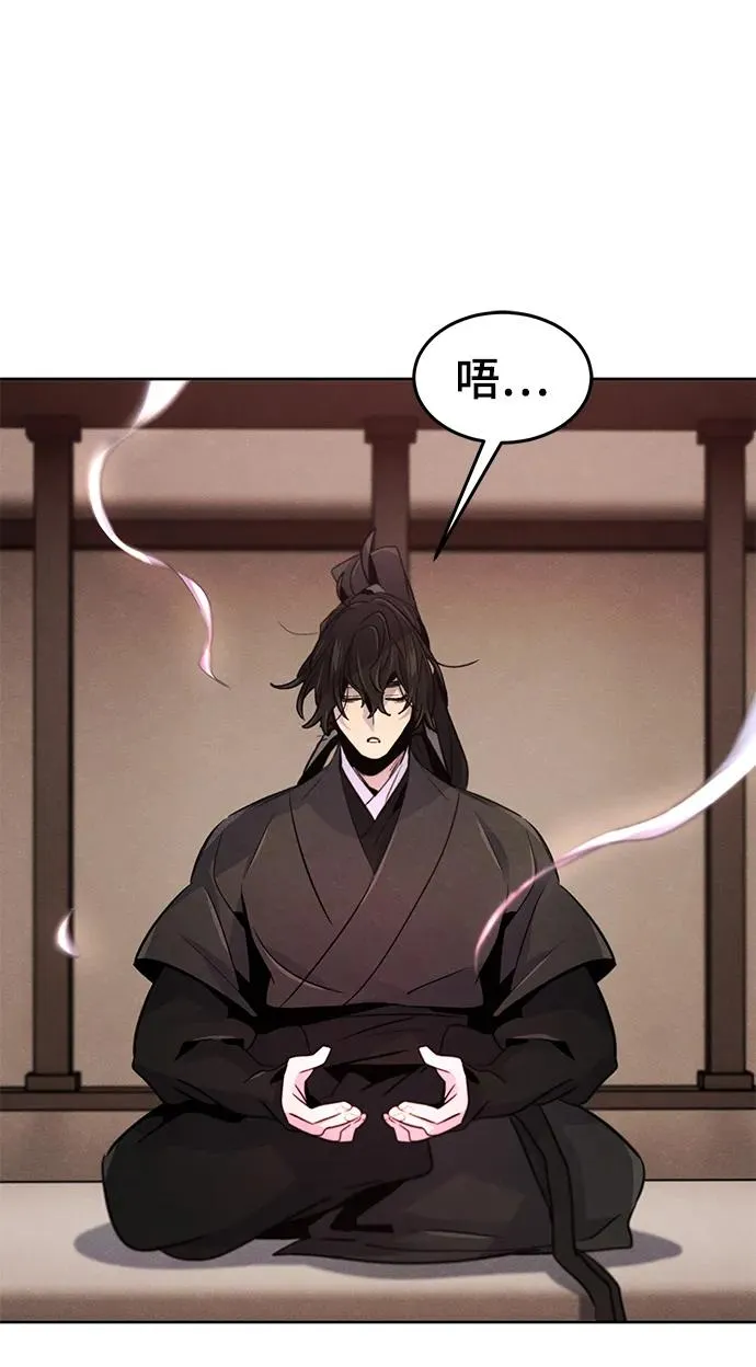 第97话14