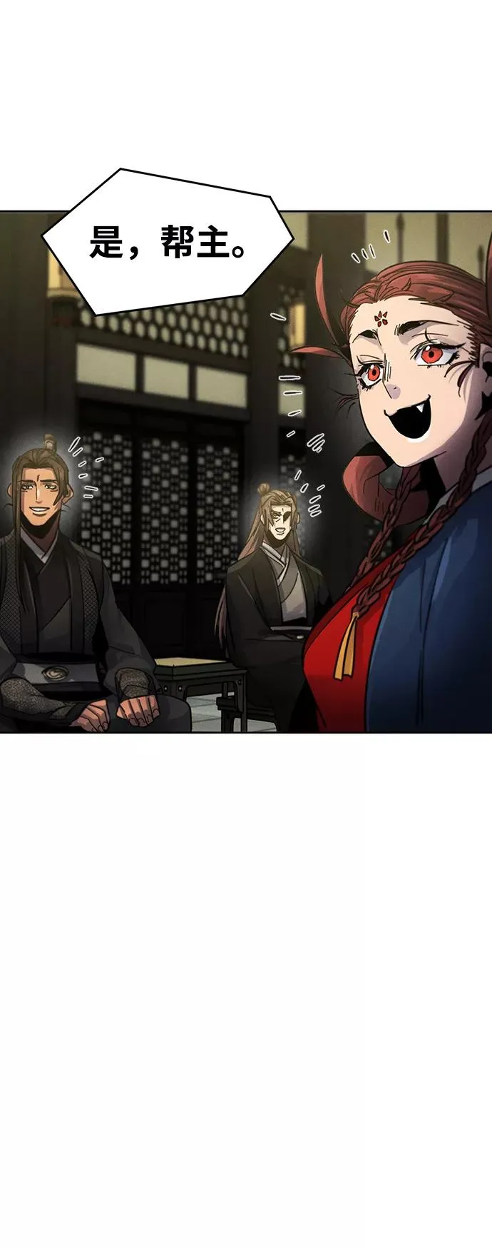 第48话61