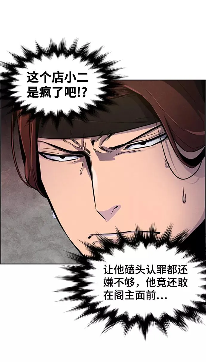 第14话59