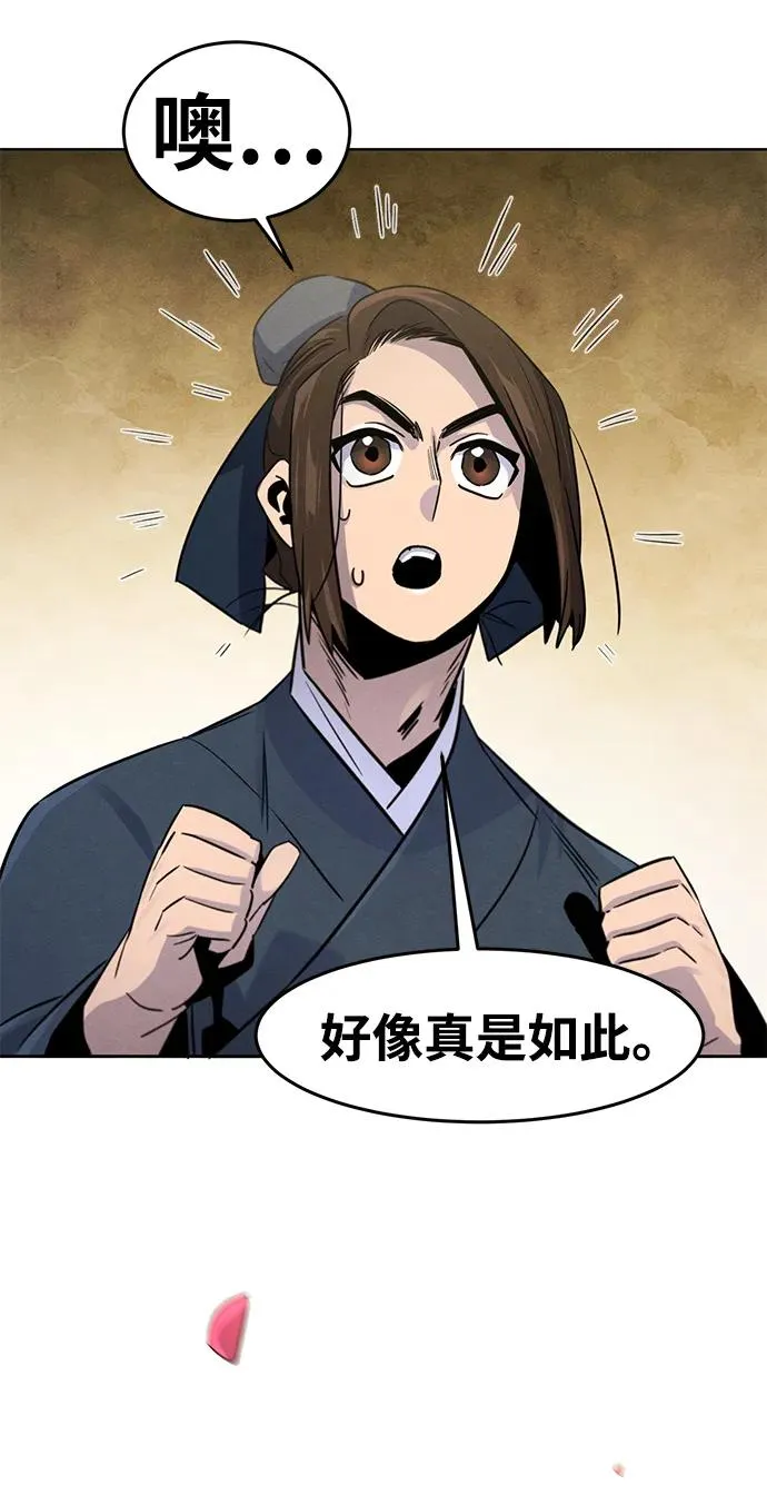第94话65