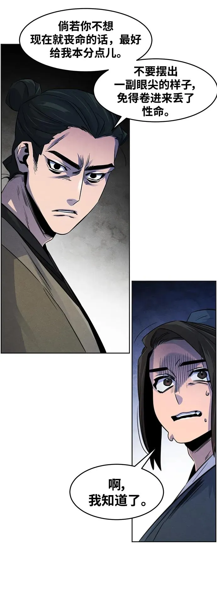 第95话23