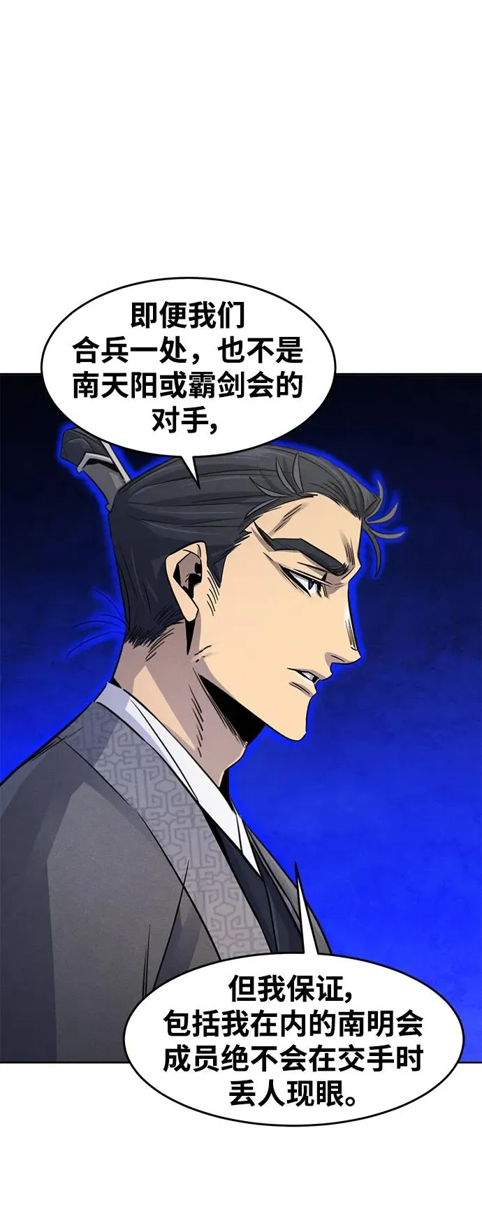 第91话17
