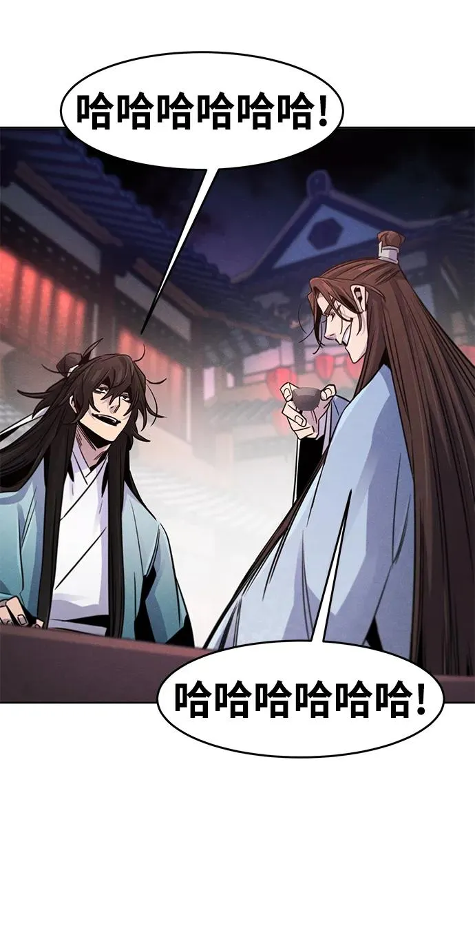第87话67