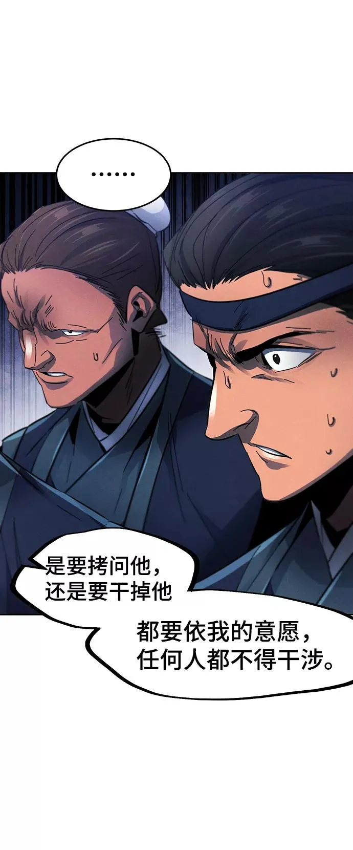 第52话44