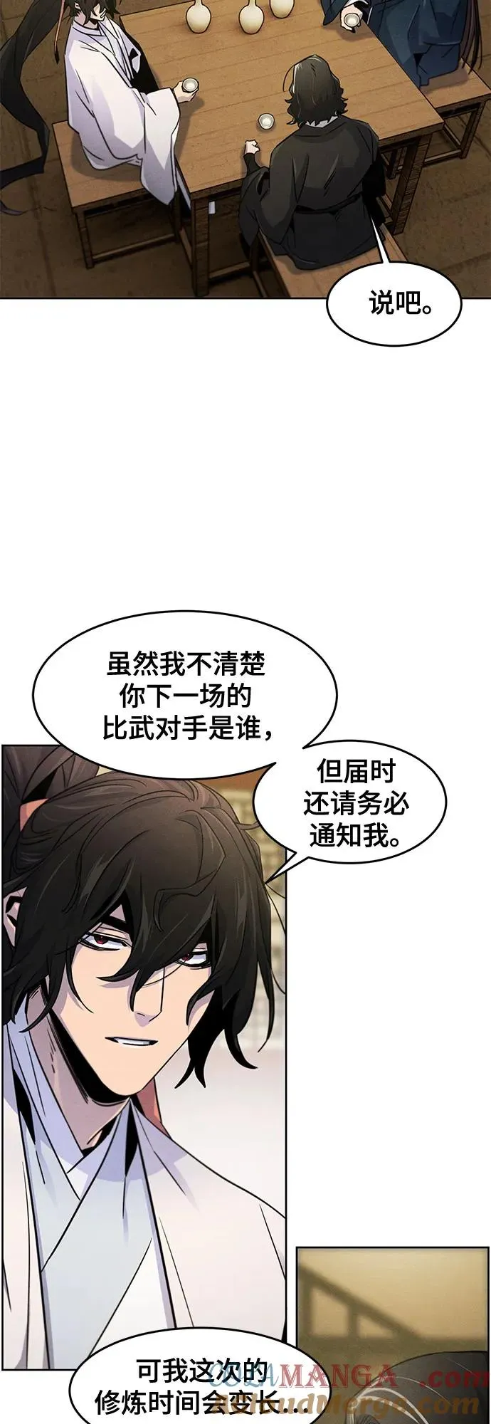 第115话45
