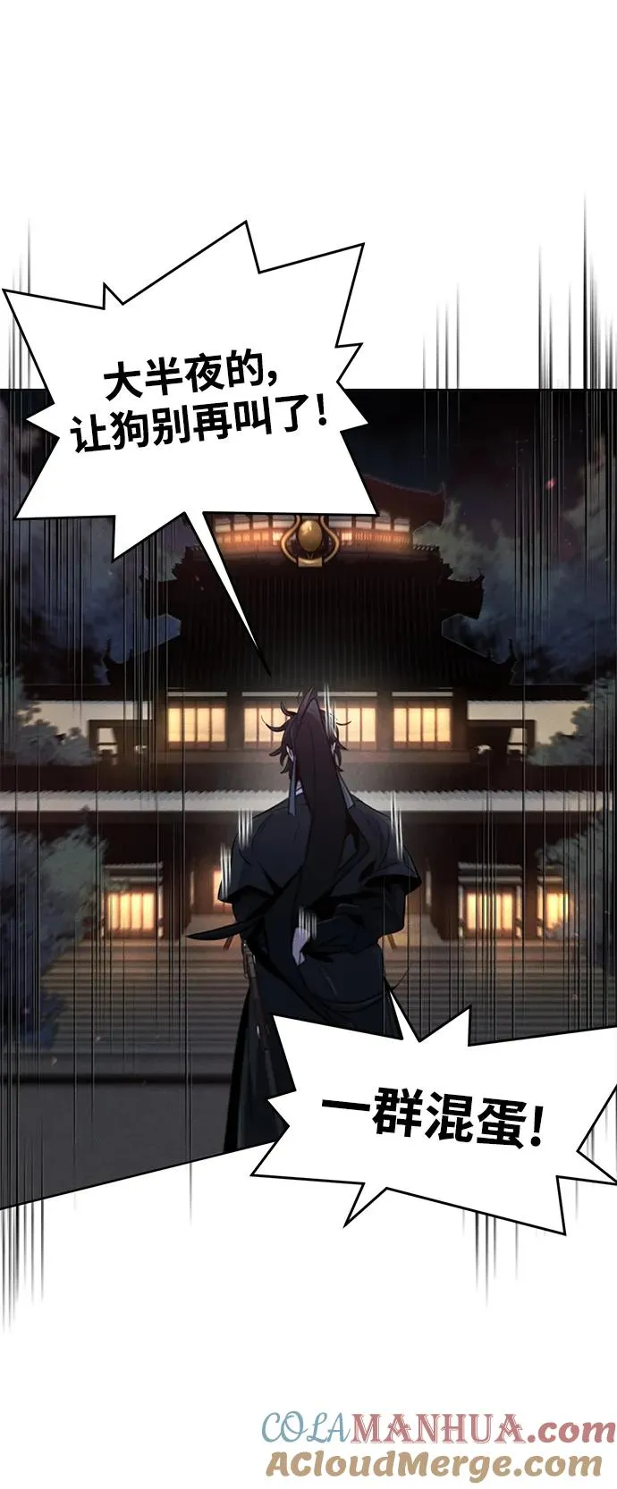 第98话9