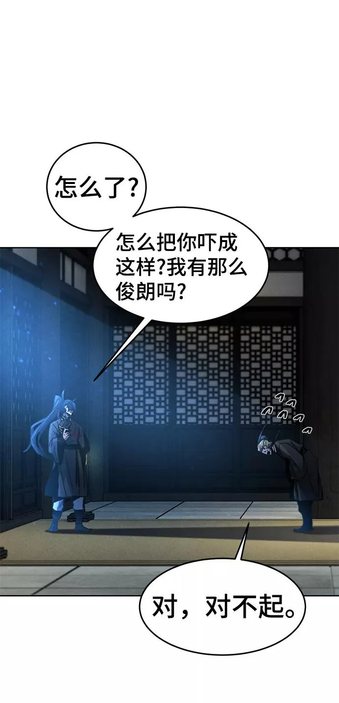 第23话11