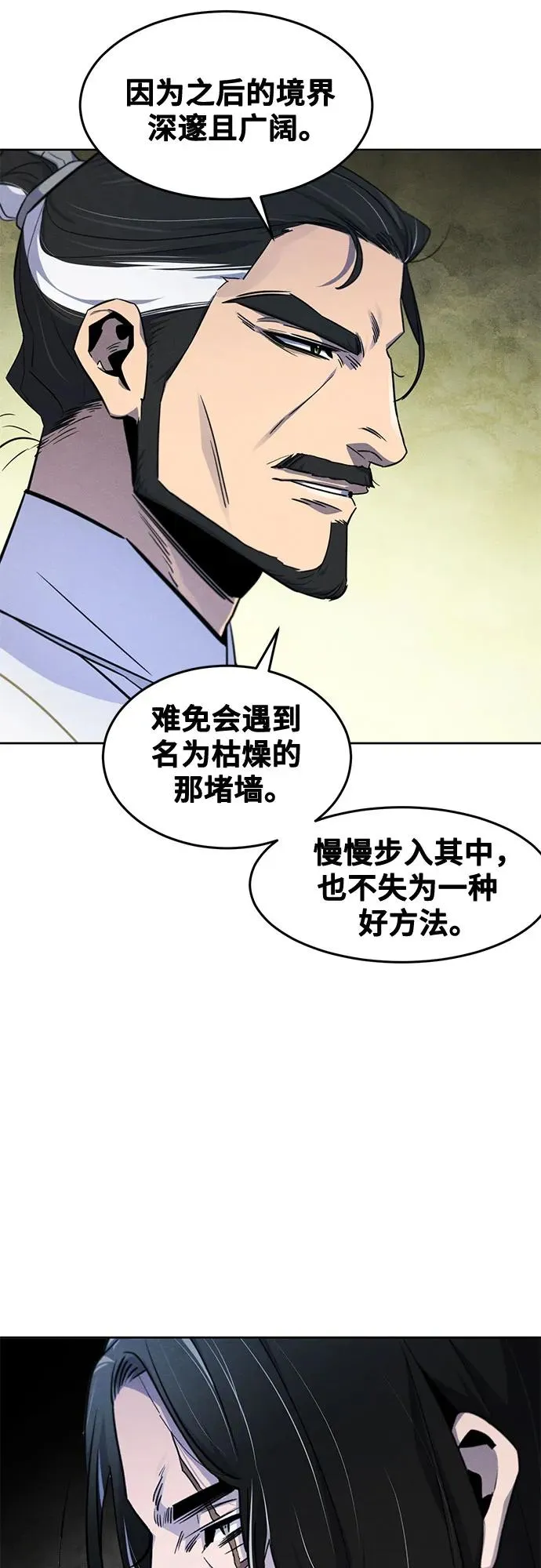 第113话41