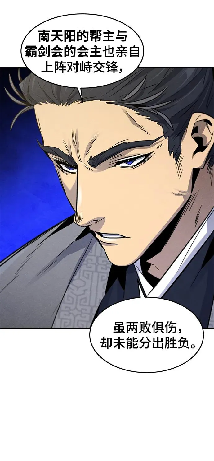 第89话31
