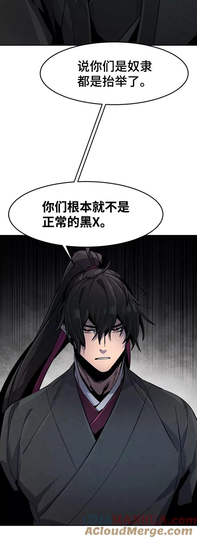 第18话30