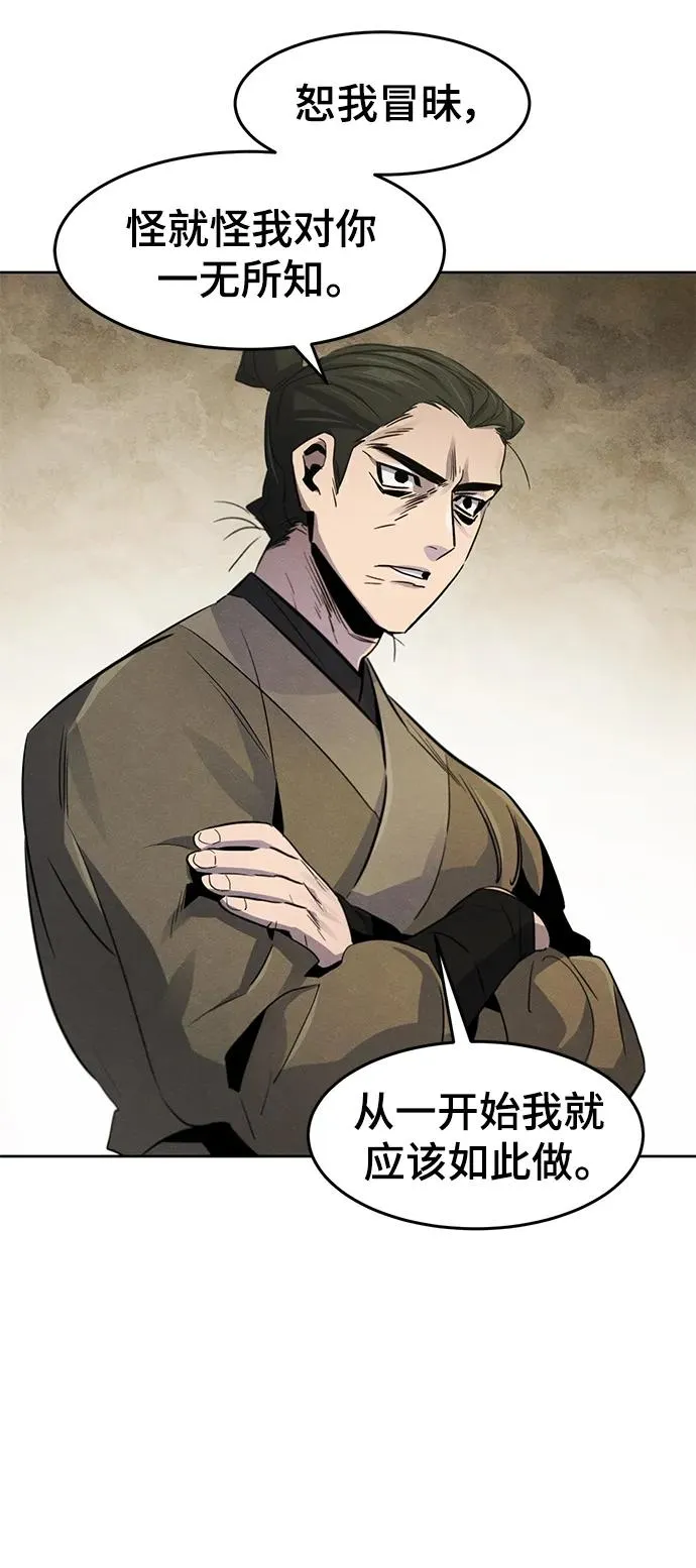 第95话31