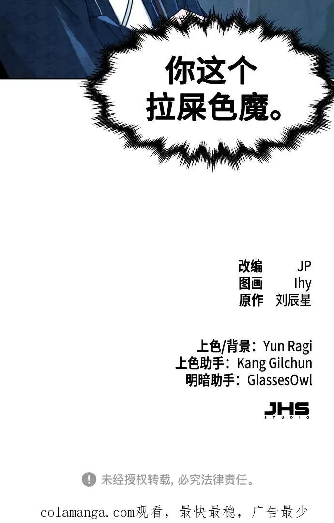 第112话56