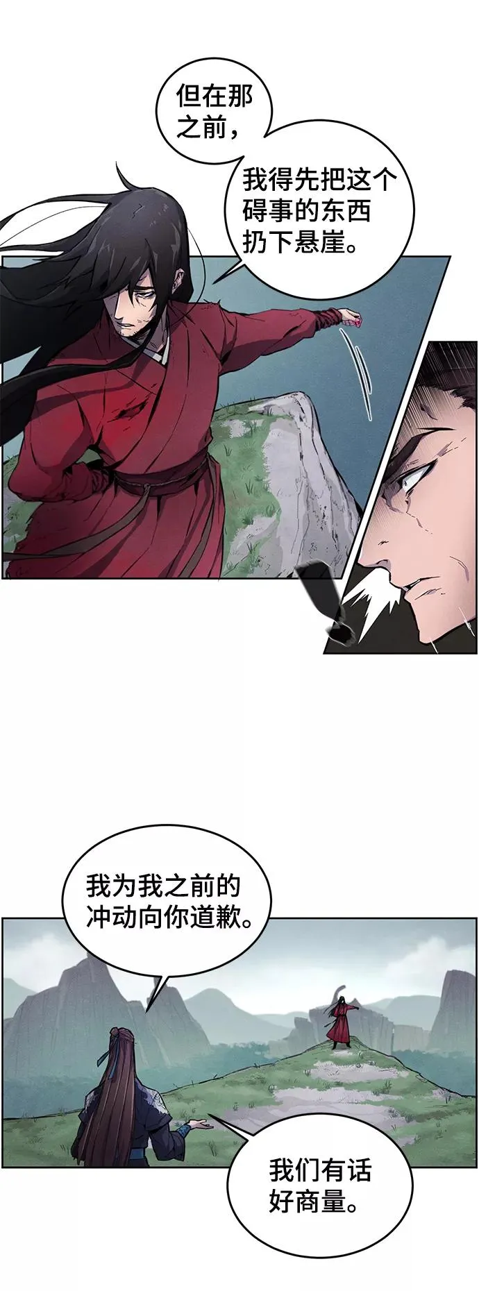 第1话23