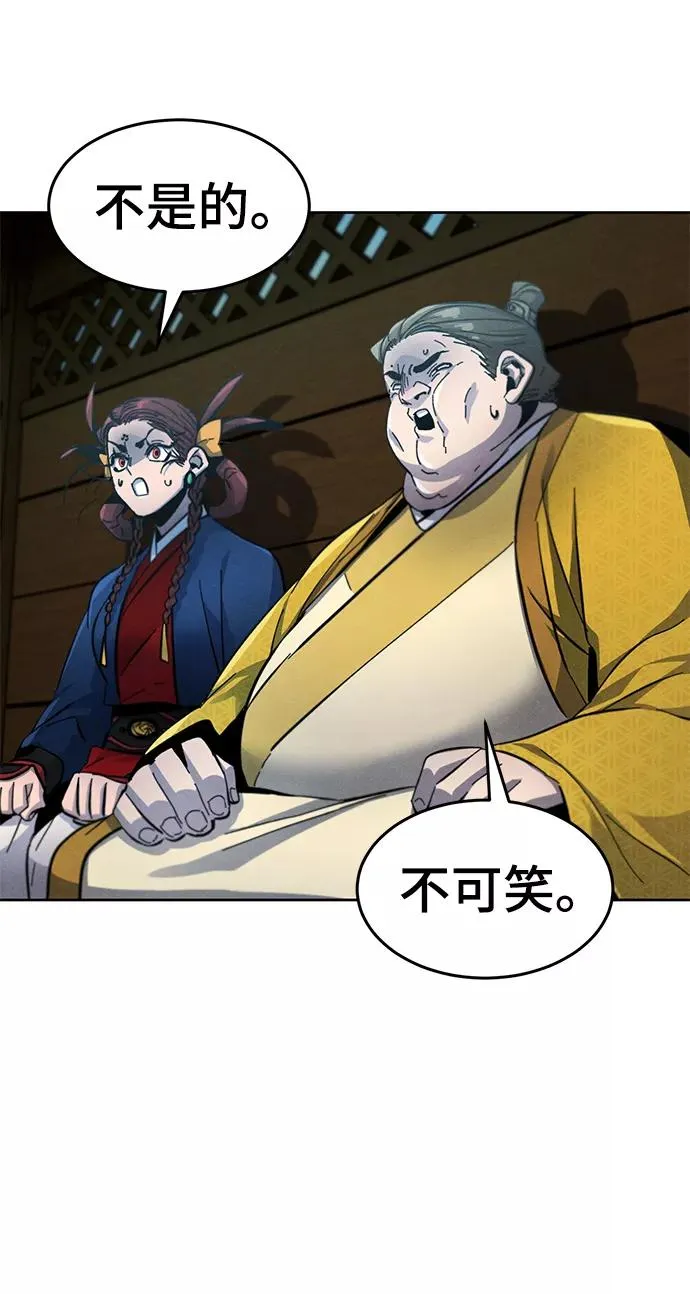 第39话38