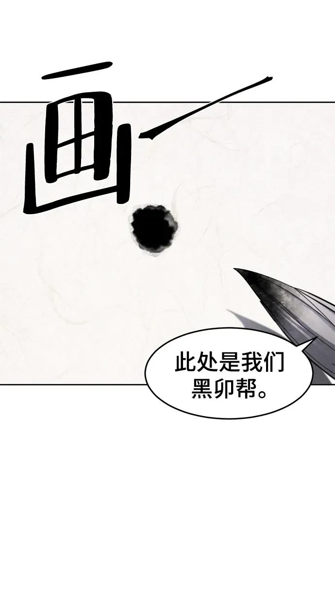 第55话34
