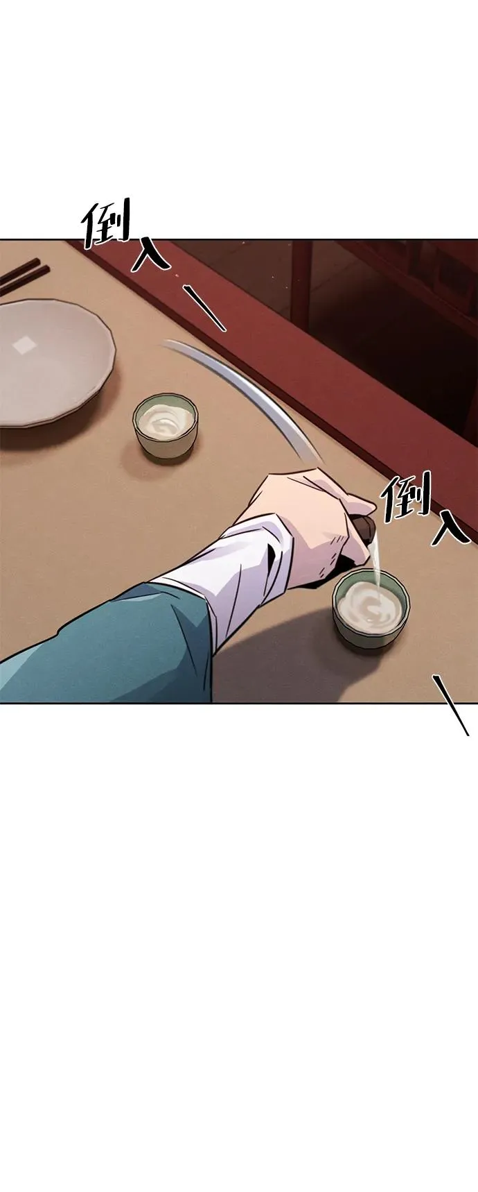 第81话52