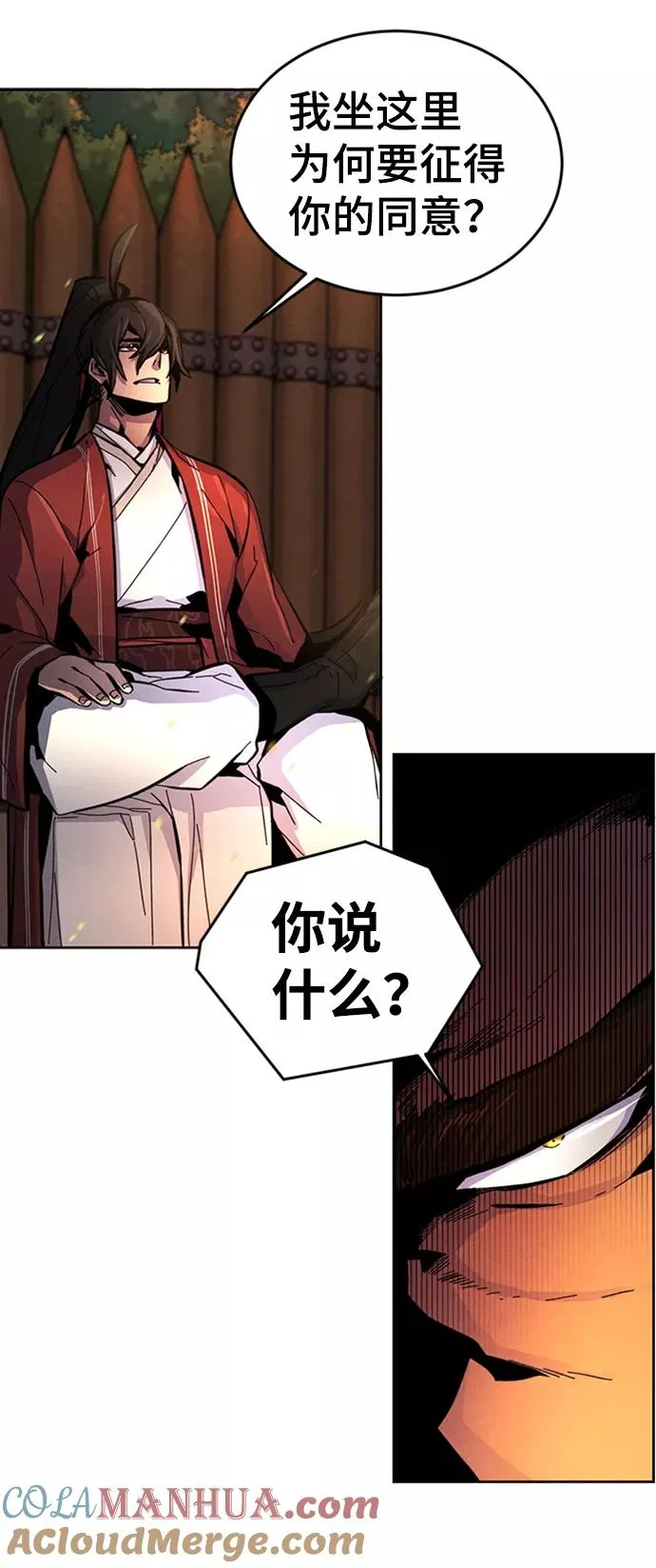 第14话57