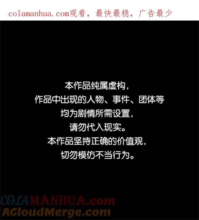 第38话0