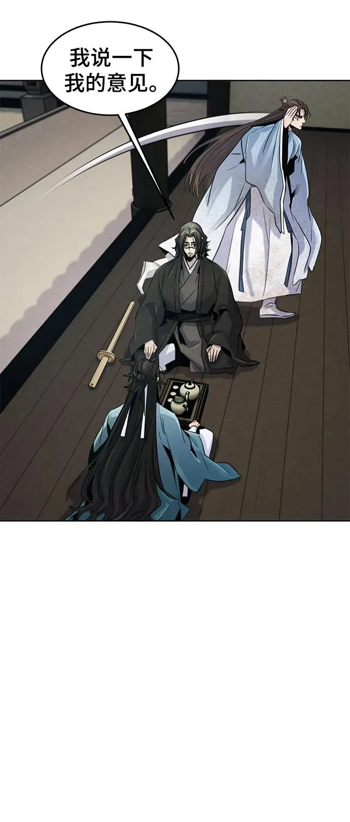 第86话65