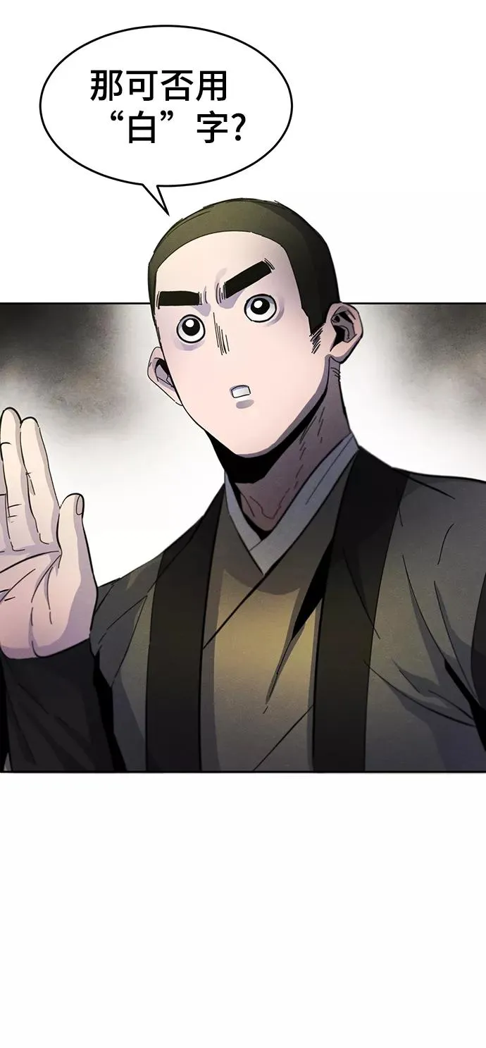 第33话35