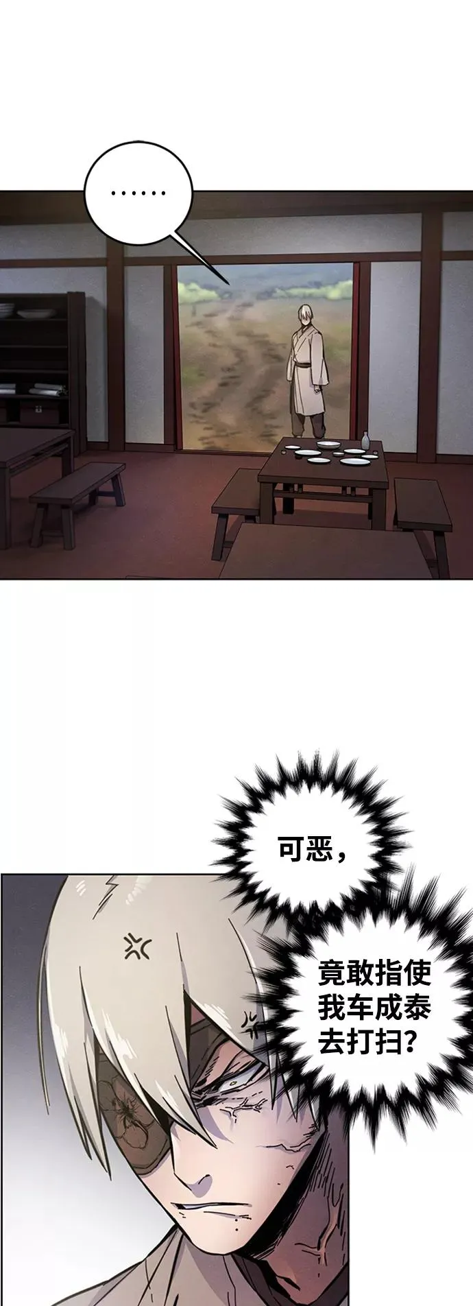 第8话58