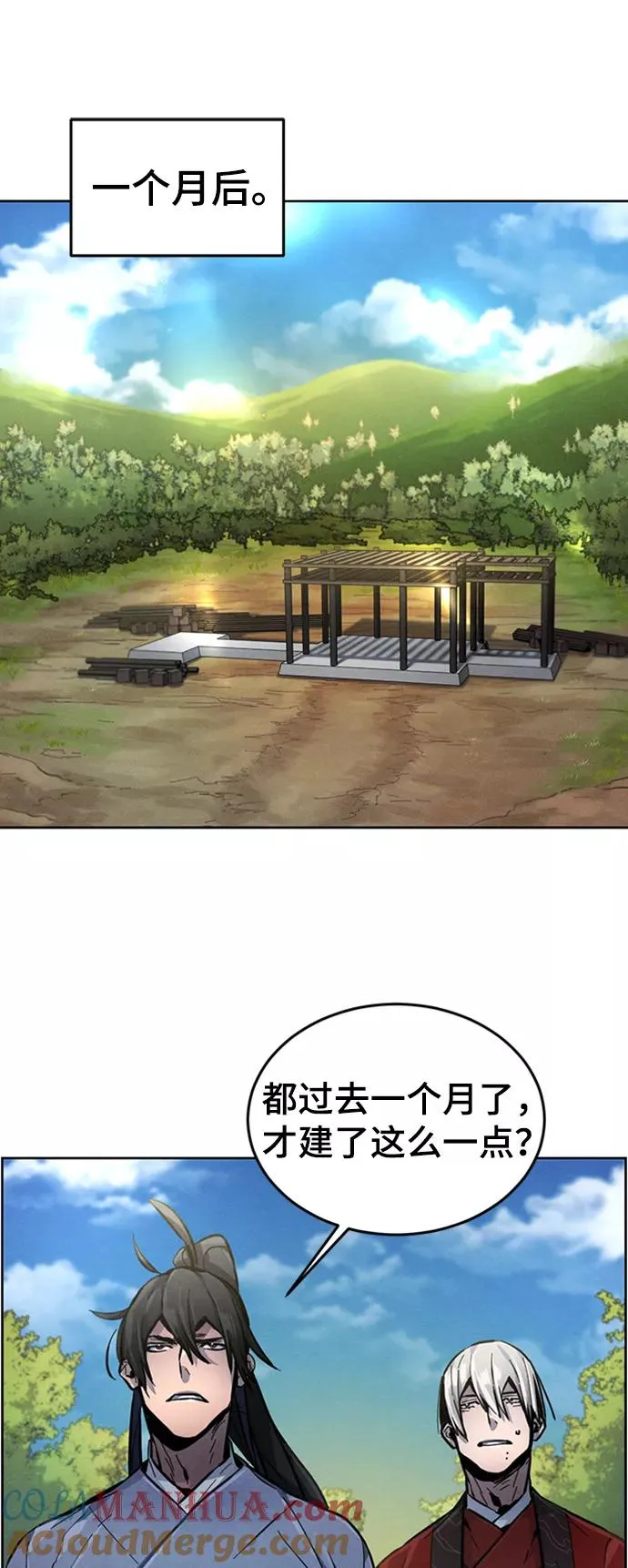 第13话33
