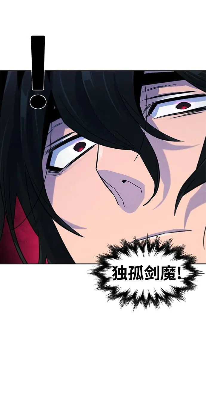 第84话11