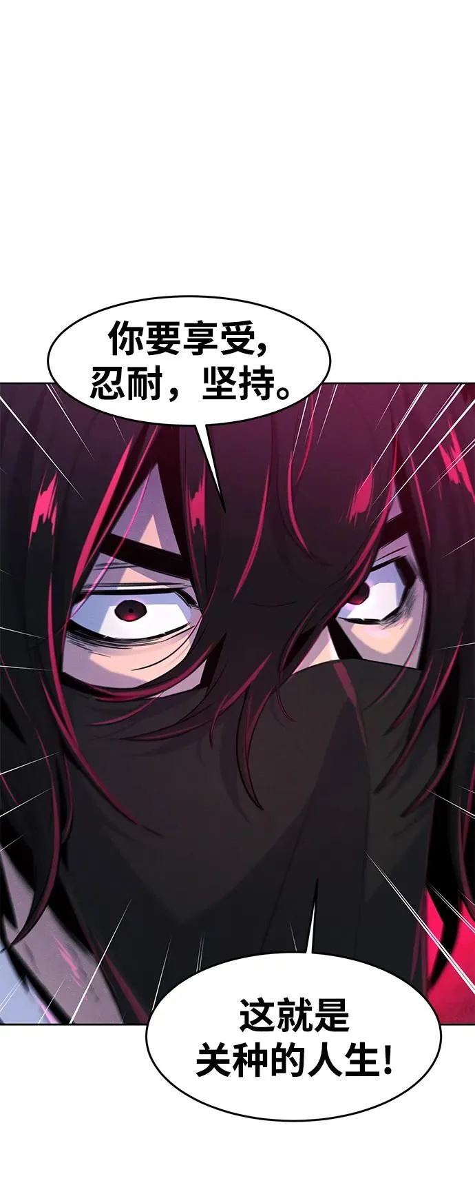 第97话38
