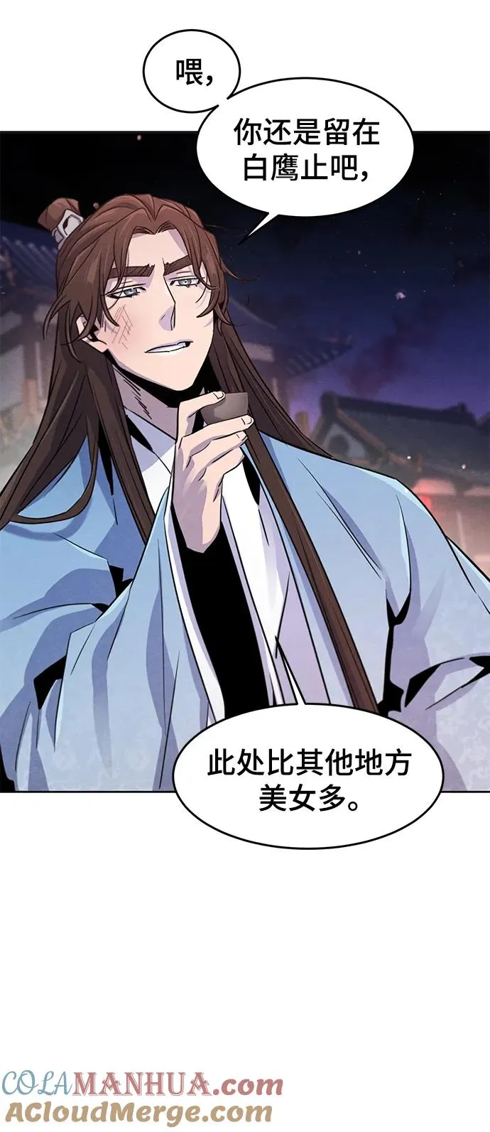 第89话6
