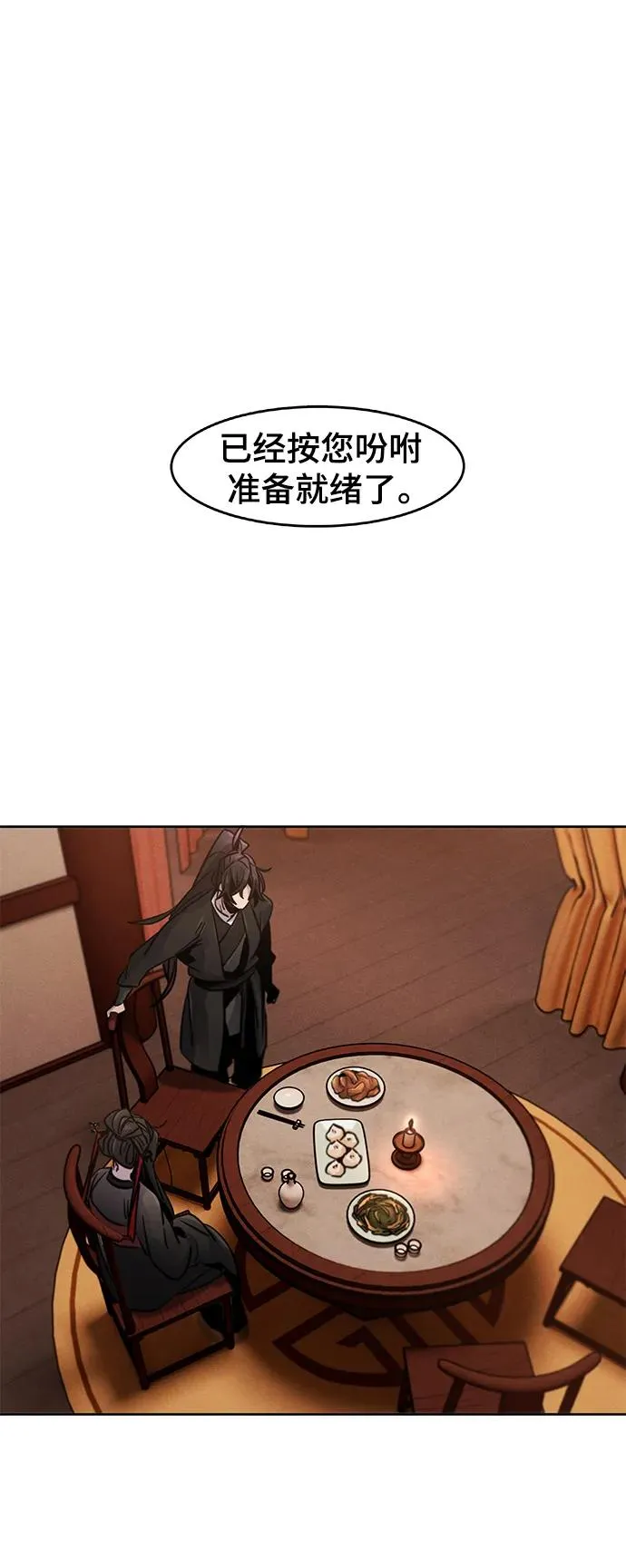 第67话38