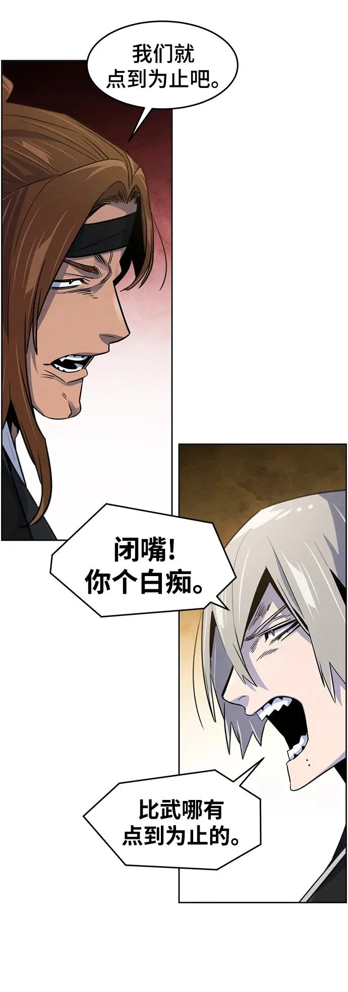第90话35
