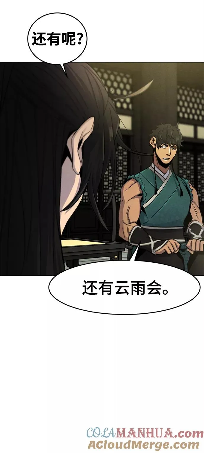 第43话75
