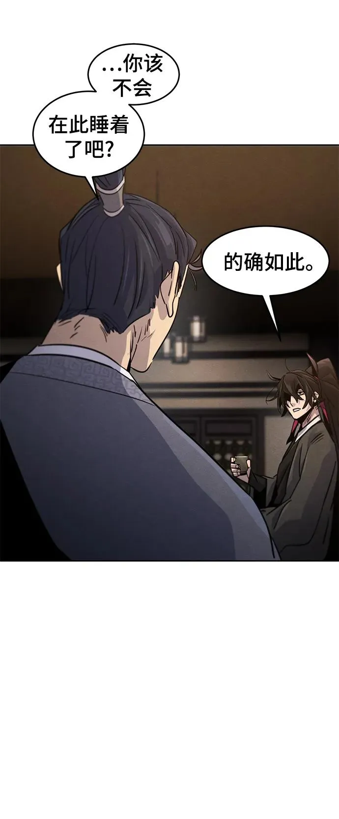 第77话47