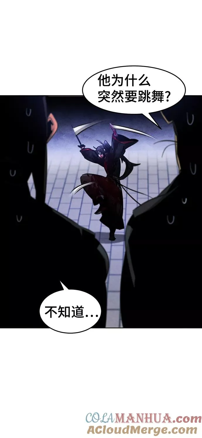 第52话51