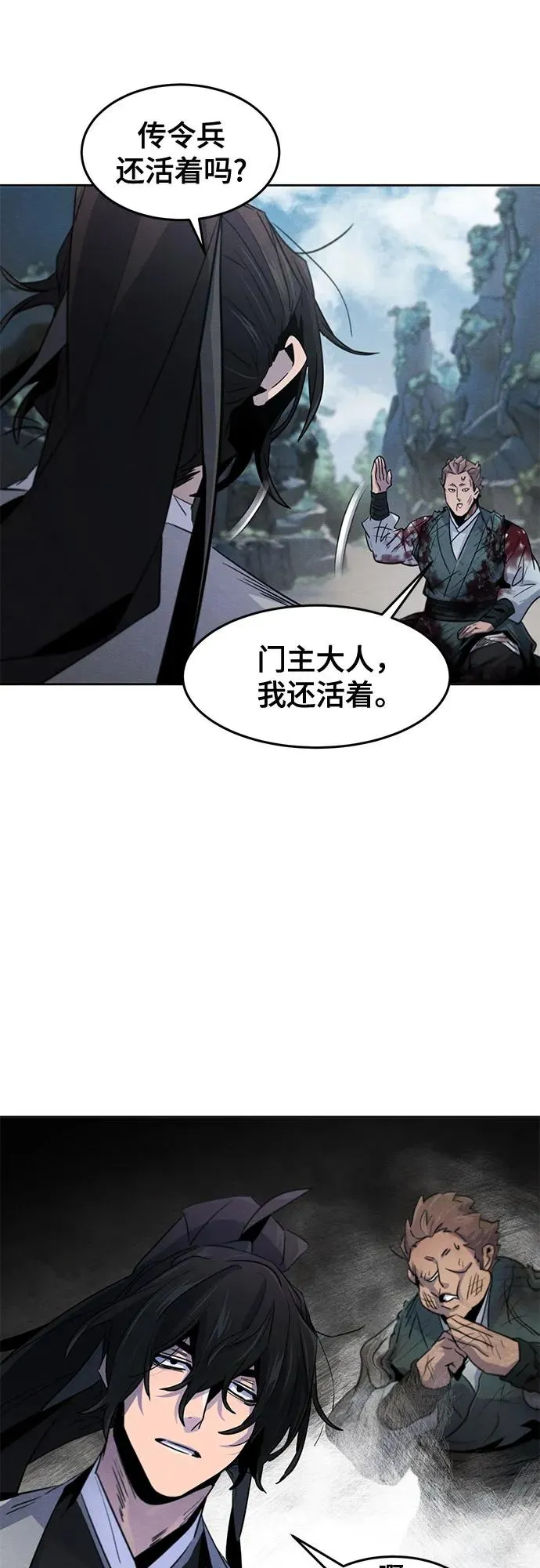 第109话13