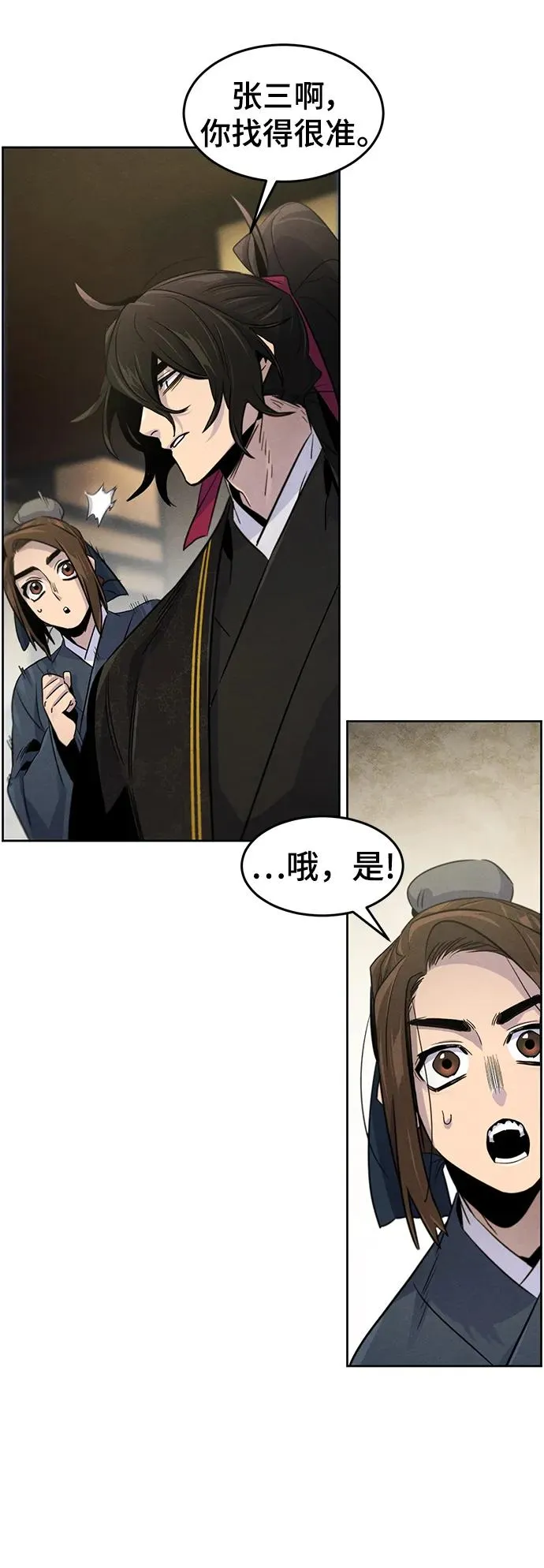 第96话19
