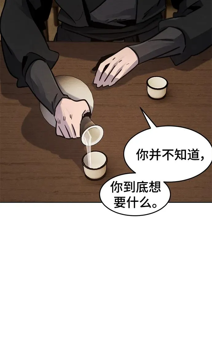 第68话47