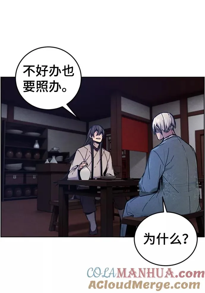 第7话33